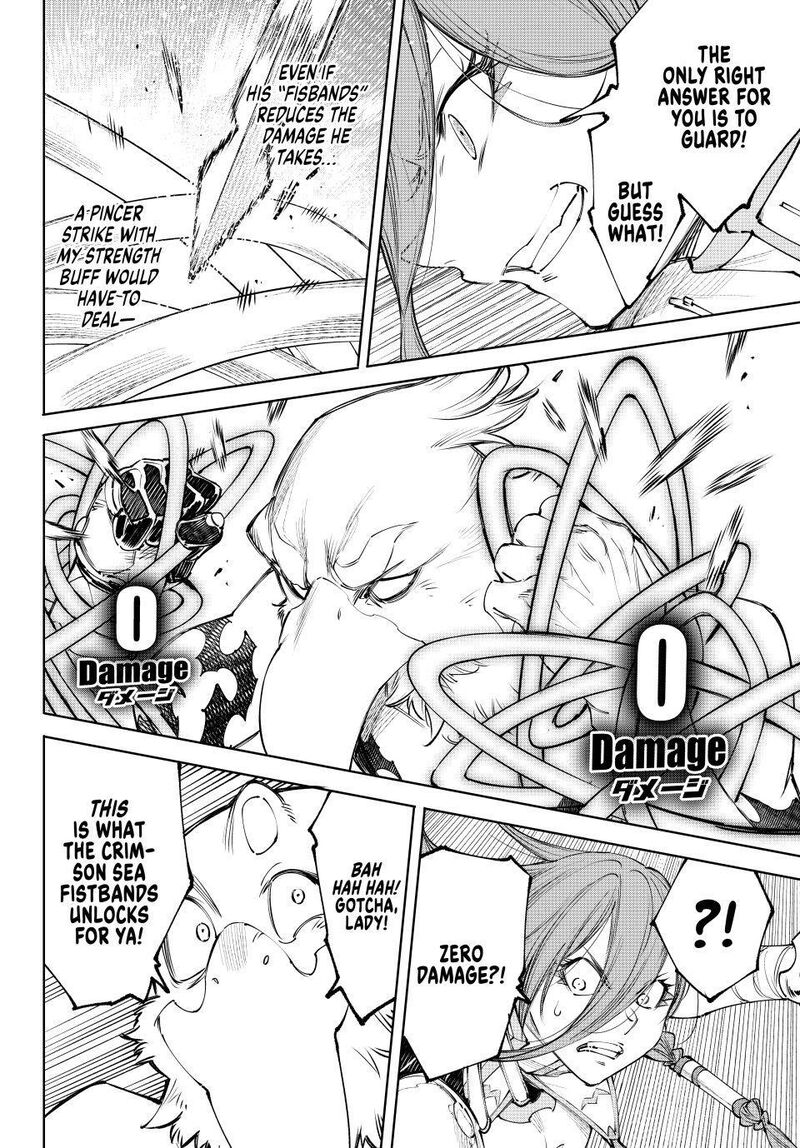 Shangri-La Frontier Chapter 266 image 08